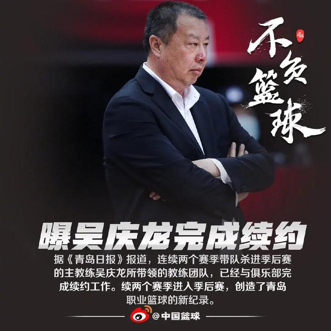 关于欧篮联倒计时，克里夫兰骑士清晨官宣签约，细节引发关注，目标明确，球队文化再被提及的信息-开云